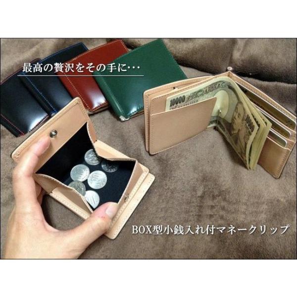 【Saint Mode CORDOVAN】財布　マネークリップ(薄型財布)/コードバン(馬尻革)×本...