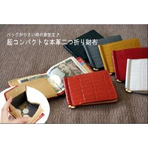 GUCCI（グッチ） マネークリップ 札入れ 財布 メンズ アウトレット