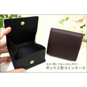 小銭入/スムース牛革　ボックス型コインケース/財布 メンズ レディース 得トク0706