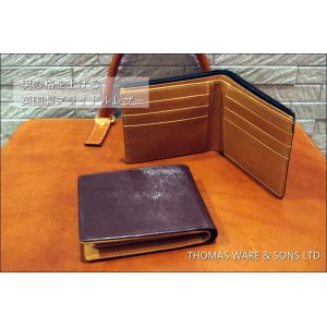 二つ折り財布/英国トーマス社製ブライドルレザー×ヌメ革二つ折りカード財布(小銭入れ無し・純札入) 得...