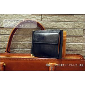 マネークリップ/英国トーマス社製ブライドルレザー×ヌメ革マネークリップ付き札ばさみ(小銭入れ付)