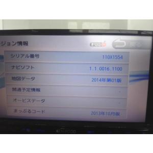 ケンウッド KENWOOD 彩速ナビ MDV-L402 地図データ2014年 7インチ