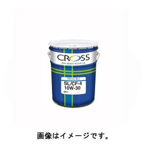 クロス(CROSS) BLUE 鉱物油 エンジンオイル 10W30/10W-30 SL/CF-4 20L｜sair