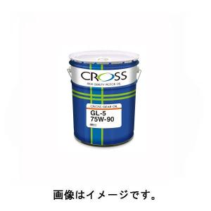 クロス(CROSS) 部分合成 ギヤオイル GL-5 75W-90/75W90 20L｜sair