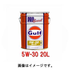 ガルフ(Gulf) プロガード/PROGUARD 鉱物油エンジンオイル 5W30/5W-30 SN/CF 20L
