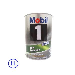 【1L×12缶セット】モービル(Mobil) Mobil1/モービル1 化学合成エンジンオイル 5W-30 5W30 1L×12 1箱｜sair