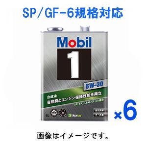 1ケース 4L×6缶】モービル(Mobil) Mobil1/モービル1 化学合成エンジン