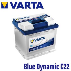 EU製 VARTA バルタ バッテリー　C22 52Ah LN1　ブルーダイナミック　シリーズ　延長保証も追加可能!!　5524000473132　C22｜sair