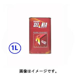 セレニア(SELENIA) アルファロメオ 純正指定 エンジンオイル SELENIA K PURE ENERGY 5W40 1L KOL210050/59083187｜sair