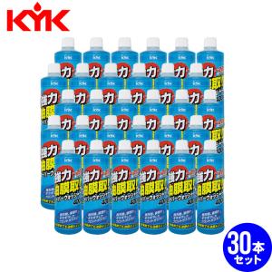 【1ケース 30本セット】古河薬品(KYK) 強力油膜取り スーパーウォッシャー液 400ml×30 16-405｜sair