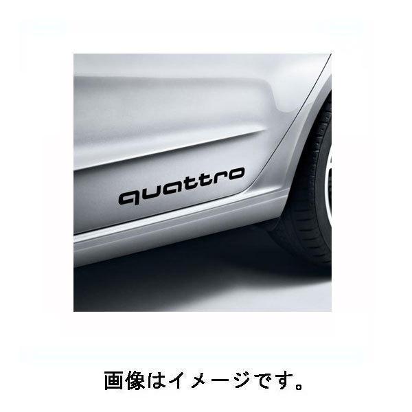 アウディ(Audi) 純正 クワトロ/quattro デコラティブフィルム ブラック 汎用 4G00...