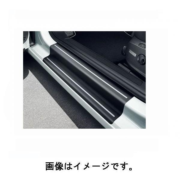 フォルクスワーゲン(VW) 純正 ドアシルプロテクションフィルム ブラック/シルバー ゴルフ7 5G...