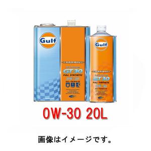 ガルフ(GULF) アロー/ARROW GT30 100%化学合成 エンジンオイル 0W30/0W-30 20L