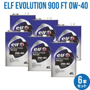 【4L×6缶セット 1箱】エルフ(elf) EVOLUTION/エボリューション 900FT 100%合成エンジンオイル 0Ｗ40/0W-40 SN/CF 1ケース｜sair