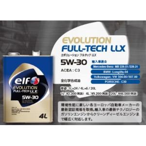 elf EVOLUTION FULL-TECH LLX 5W30  エルフ エボリューション フルテック LLX 5W-30  全合成油 オイル  1L×24缶セット｜sair