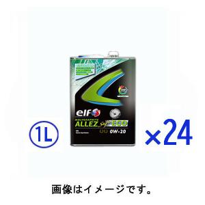 【1L×24缶セット】エルフ(elf) 部分合成 エンジンオイル モリグラファイト アレ スーパーエコ/MOLYGRAPHITE ALLEZ SUPER ECO 0W20/0W-20 1箱｜sair