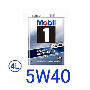 モービル(Mobil) Mobil1/モービル1 FS X2 化学合成エンジンオイル 5W-40 5W40 4L×1｜エスエール