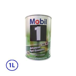 モービル(Mobil) Mobil1/モービル1 化学合成エンジンオイル 0W-30/0W30 SP/GF-6A 1L×1｜sair