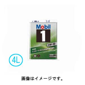 モービル(Mobil) モービル1 化学合成エンジンオイル API SP/ILSAC GF-6規格 0W-30/0W30 4L×1｜sair