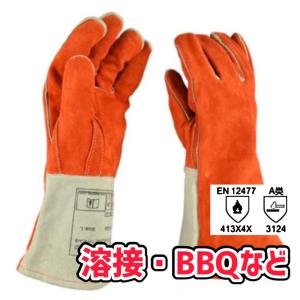 耐熱 グローブ 耐摩耗 手袋 キャンプ アウトドア バーべキュー