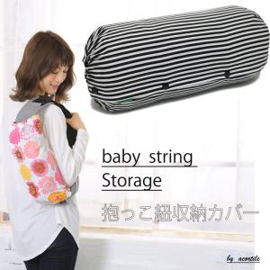 グラントイーワンズ Re.B5 テラミーシーツ 付属品付 3色選べる