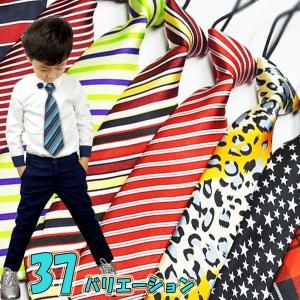 キッズ ネクタイ 子ども 女の子 男の子 子供用 卒園式