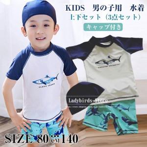 水着 キッズ セパレート 水着 キッズ 男の子 水着 キッズ110 スクール 水着 ベビー スイミングウエア 子供用 キャップ付き 80/90/100｜saisaisai