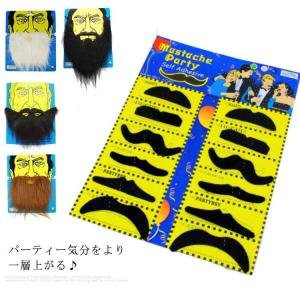 付け髭 サンタ つけヒゲ の商品一覧 仮装 変装 パーティグッズ ゲーム おもちゃ 通販 Yahoo ショッピング