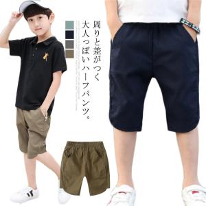 半ズボン ショートパンツ 涼しい 子供服 送料無料 男の子 ジュニア ハーフパンツ 大人っぽい おしゃれ 110 120 130 140 150 16｜saisaisai