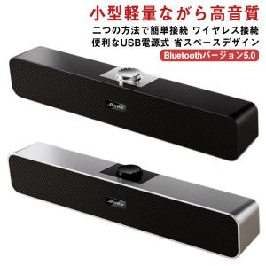 KENWOOD AS-BT77 Bluetoothスピーカー 重低音/NFC搭載 KENWOOD AS-BT77 Bluetoothスピーカー 重低音/NFC搭載