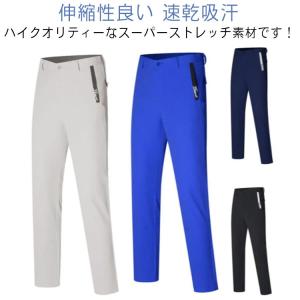 メンズ ゴルフパンツ ストレッチ ウエストゴム 夏 ゴルフウェア 超伸縮 360度 チノパン チノパンツ 長ズボン 半ズボン ショートパンツ スキニー｜saisaisai