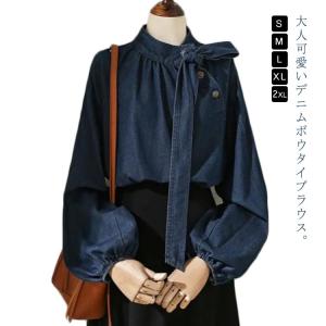 秋 デニムブラウス ボウタイブラウス ブラウス...の詳細画像5