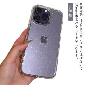 クリア 第3世代 iPhone iphone12 14 max 送料無料 se2 第2世代 キラキラ 透明 送料無料 se3 Pro Pro ケース｜saisaisai