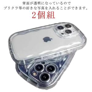 iPHone14 iPhoneケース 14 ケース iPhoneケース クリア max クリアケース iphone13pro iphone14 クリア｜saisaisai