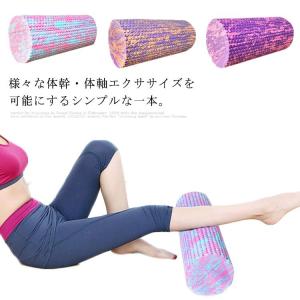 ヨガポール フォームローラー ハーフ マッサージ...の商品画像