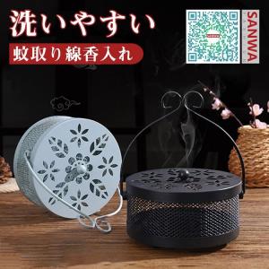 猫 小鳥 蚊取り線香入れ 蚊取り 線香入れ 線香ホルダー スタンド 蚊取り器 吊り下げ 虫除け 蚊遣り 玄関 蚊取りポット 雑貨 卓上 床置き 蚊よけ