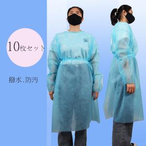 ビニールエプロン プラスチックガウン 袖つき 10枚
