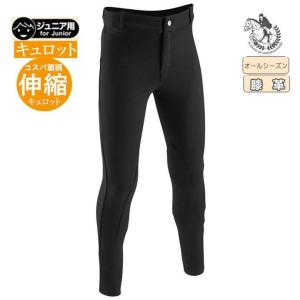 乗馬 キュロット ジュニア用 膝革 | 乗馬用品 パンツ ズボン ジュニア 乗馬キュロット 乗馬ズボン 乗馬パンツ 乗馬用キュロット子供用 キッズ 初｜saisaisai