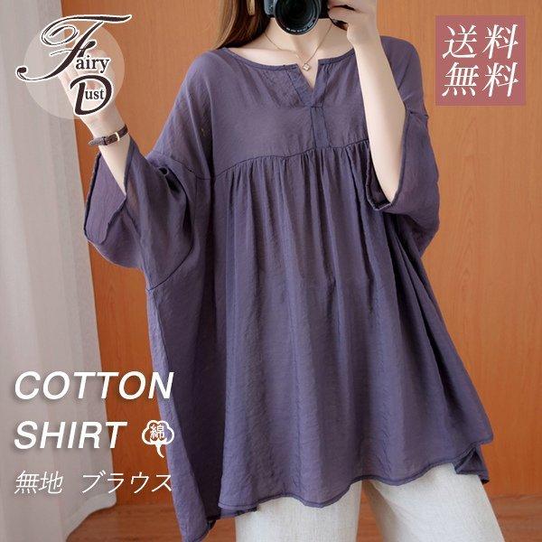 ブラウス カットソー レディース 半袖シャツ カジュアル ゆったり おしゃれ 無地 オフィス 40代...