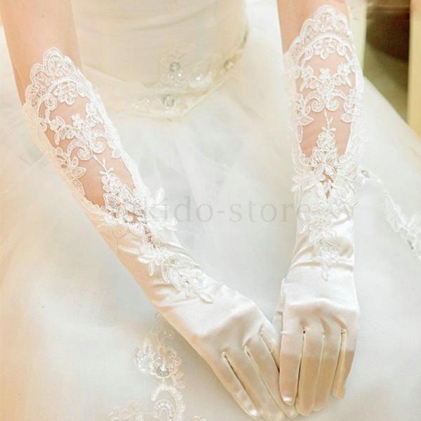 新作 ウェディンググローブ 総レース ロング刺繍 パーティー花嫁ドレス用 ロンググローブブライダル ...