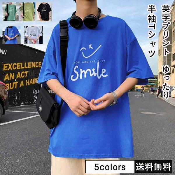 半袖Tシャツ メンズ 英字プリント クルーネック トップス カジュアル インナー 着心地いい シンプ...