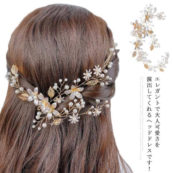 ヘッドドレス ウェディング リーフ フラワー ティアラ ヘアアクセサリー 花嫁 ブライダル カチュー...