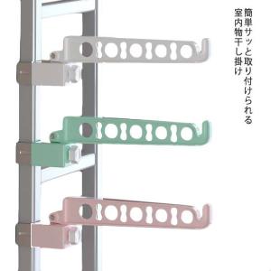物干し竿受け 室内 屋外 ベランダ 付け外し簡単 室内物干し掛け
