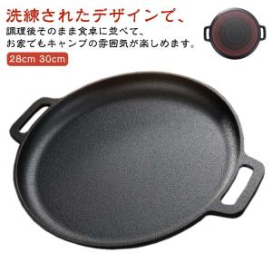 鉄板 マルチ グリドル パン 28cm 30cm プレート フライパン フォーシーズン グリル 丸型 キャンプ飯 皿 家庭 アウトドア グリルパン 特｜saisaisai