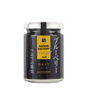 セゾンファクトリー リッチスタイルジャム ブルーベリー 155g