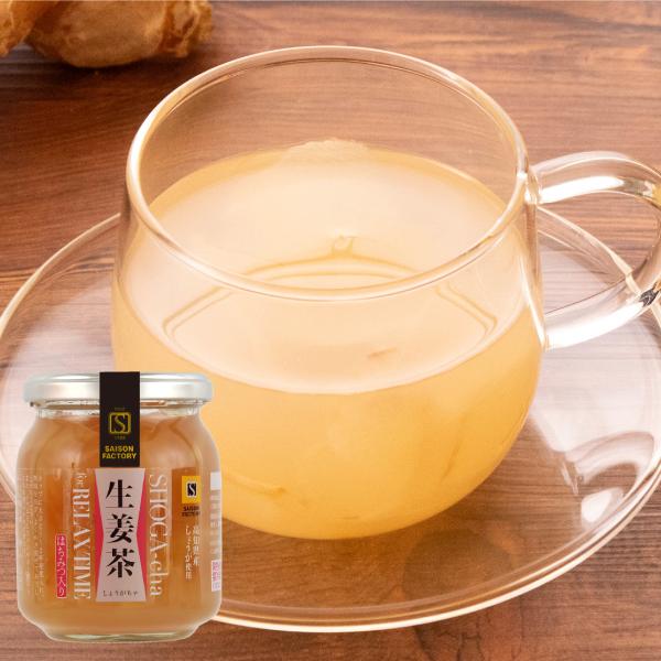 セゾンファクトリー果実茶 生姜茶 260g
