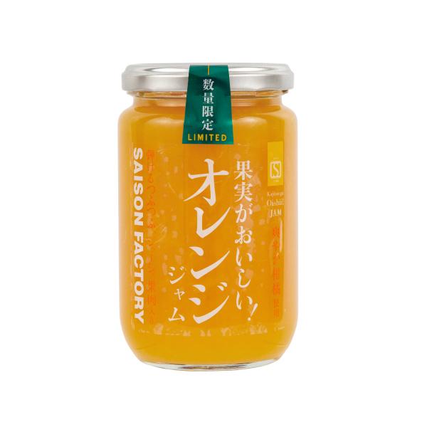 セゾンファクトリー  果実がおいしい オレンジジャム 315g