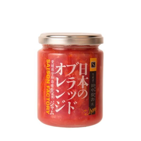 セゾンファクトリー 謹製ジャム 日本のブラッドオレンジ 240g
