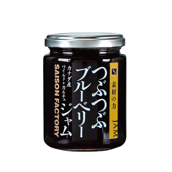 セゾンファクトリー 謹製ジャム つぶつぶブルーベリー 245g