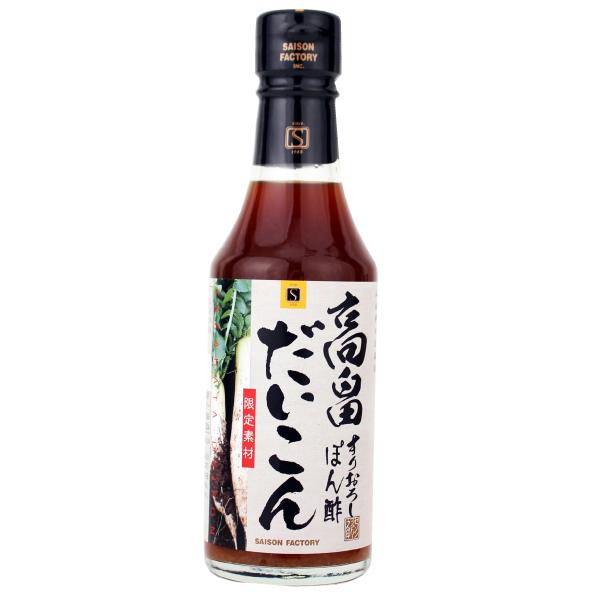 セゾンファクトリー 高畠だいこんすりおろしぽん酢 240ml